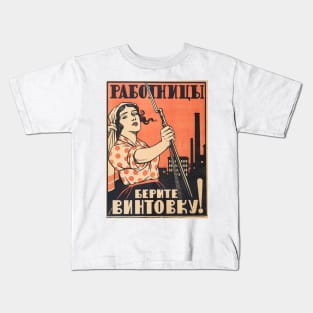 “Women workers take up your rifles” - A revolutionary poster of 1917. Kids T-Shirt